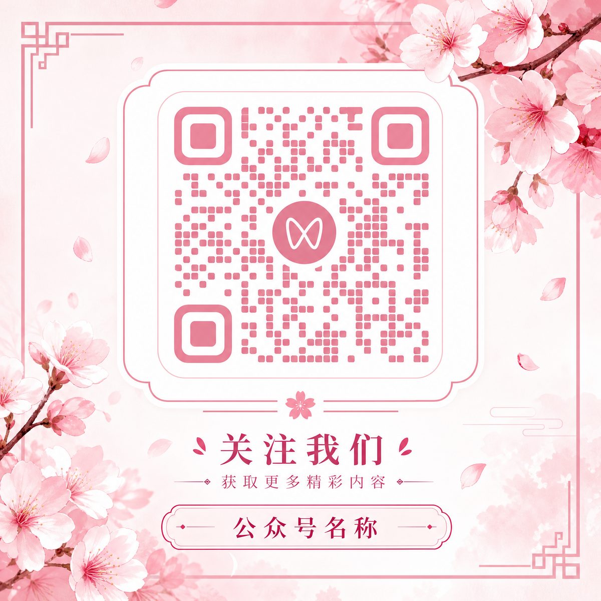 看片